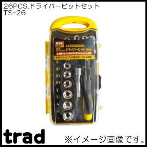 trad 26PCS.ドライバービットセット TS-26｜soukoukan