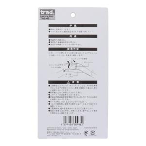 Sフック付荷締めベルト 4m TNB-4S t...の詳細画像2
