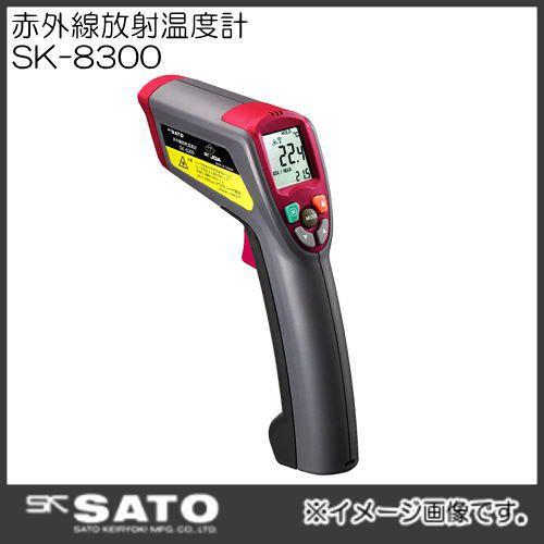 赤外線放射温度計 レーザーマーカー付 SK-8300 No.8268-00 SATO 佐藤計量器 工...