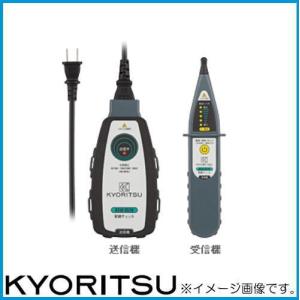 8510 配線チェッカー 共立電気 KYORITSU｜soukoukan