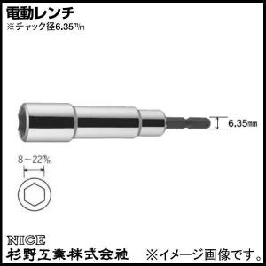 Tajima（タジマ） SDソケット(8mm) TSK-SD8-6K TAJIMA TSKSD86K : 創工