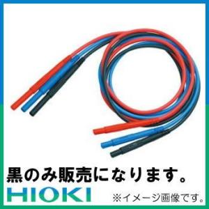 テストリード(黒のみ) 3m 9750-02 日置電機 HIOKI｜soukoukan