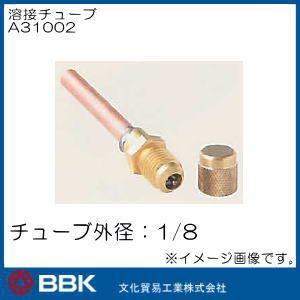 アサダ フレアタイト(1/4