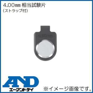 DEREKWILSON SMALLCONSTRUCTED VESSELS最終価格 シンワ（工具） 73746 デジタルシックネスキャリパー シンワ測定 : 創