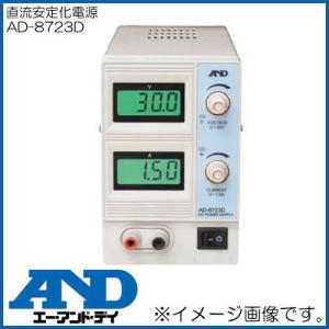 エー・アンド・デイ（A&D） デジタル式直流安定化電源 AD-8735D A&D