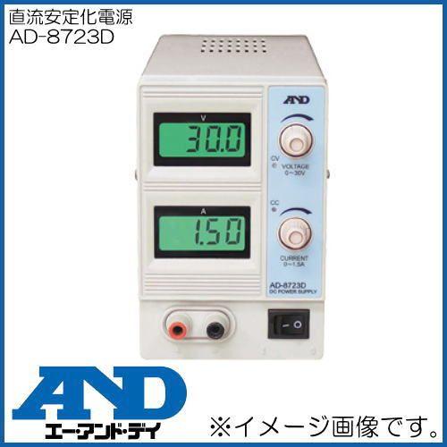 デジタル式直流安定化電源 AD-8723D エー・アンド・デイ A&amp;D AD8723D