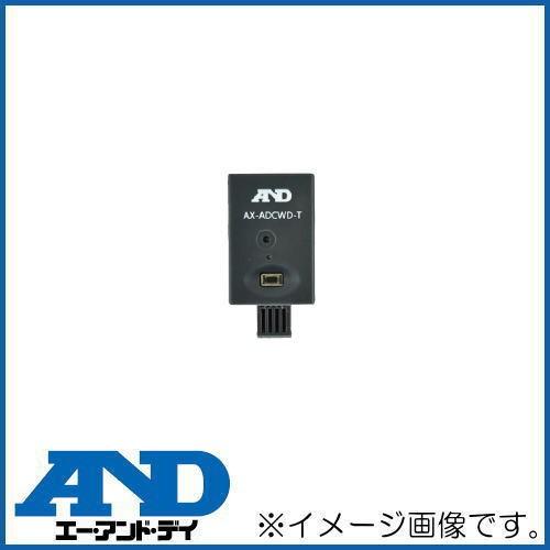 通信ユニット 送信機 AX-ADCWD-T エーアンドディ A＆D