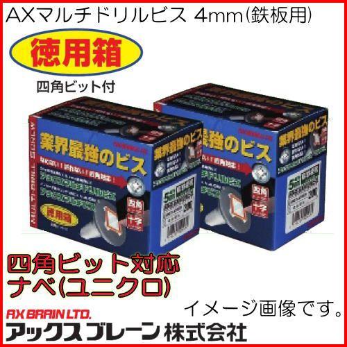 MBT-450NB AXマルチドリルビス 4mm 鉄板用 ナベ ユニクロ 190本 アックスブレーン