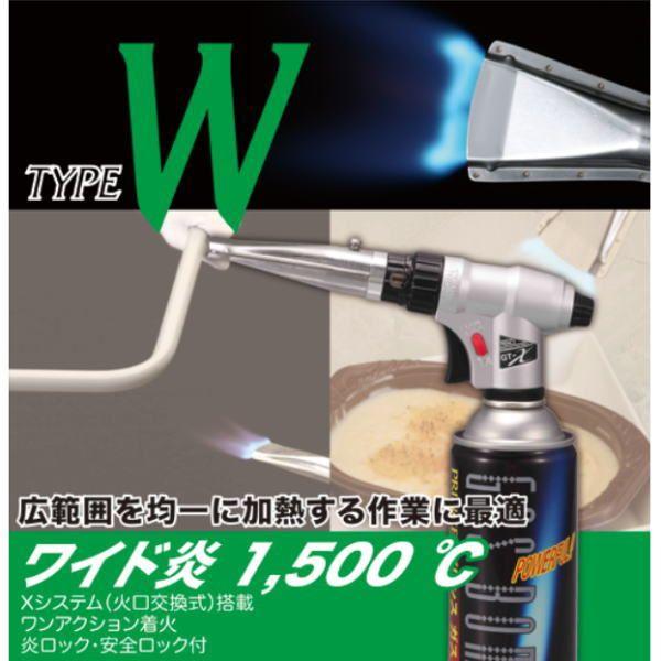 ガストーチ GT-X TYPE W タイプW PRINCE プリンスガス