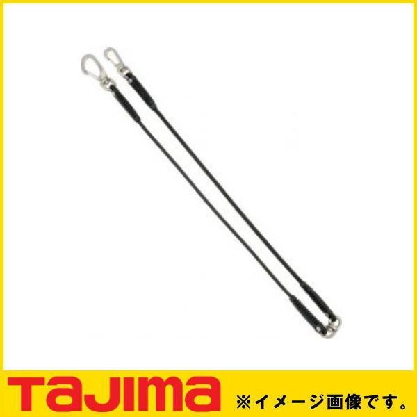 スマートザイルショックコード式 ブラック AZ-SZCBK TAJIMA タジマ AZSZCBK