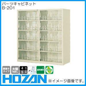 DENSAN（デンサン） バンキャビネット 引き出し SCT-F10 ジェフコム