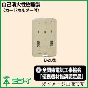 未来工業 取付自在板 ヨコ長 215x355mm ベージュ 1ヶ BPF-2135J 未来工業 取付自在板 ヨコ長 215x355mm ベージュ 1ヶ BPF-2135J