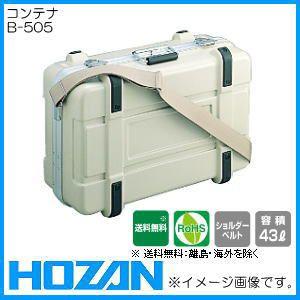 HOZAN ハンドルセット(B-56・B-57用)ピン付・左右組 B-56-3 ホーザン
