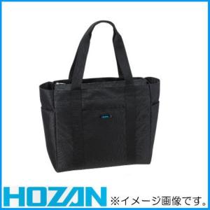 B-722 トートバッグ HOZAN ホーザン｜soukoukan
