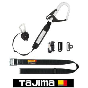 Tajima（タジマ） 着脱式補助ロープ蛇腹 L4 HJR-CL4BK TAJIMA : 創工館