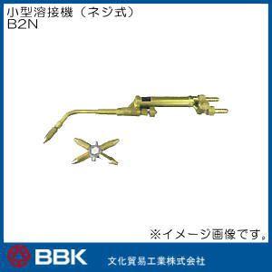 (未使用･未開封品)　BBK 溶接溶断機 ブルーパックS ネジ式 bt0tq1u Amazon.co.jp: BBK 溶接溶断機 ブルーパックS ネジ式 : DIY・工具