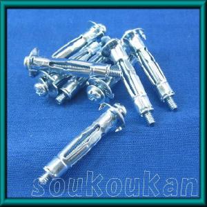 BA409T ボードアンカー 格安徳用箱(20...の詳細画像1