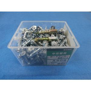 BA409T ボードアンカー 格安徳用箱(20...の詳細画像3