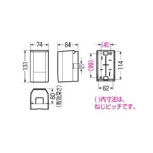 未来工業 ブレーカボックス ベージュ IPX3...の詳細画像2