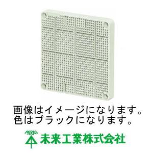 取付自在板(自己消化性樹脂製) ブラック 1枚 BFO-1717K 未来工業 MIRAI