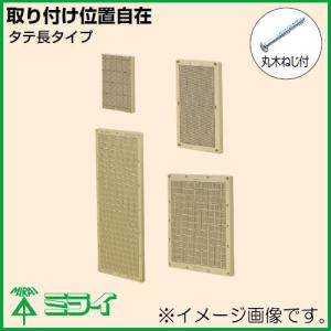 未来工業 取付自在板 ヨコ長 215x355mm ミルキーホワイト 1ヶ 未来工業 取付自在板 ヨコ長 215x355mm ミルキーホワイト 1ヶ
