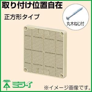 未来工業 取付自在板 ヨコ長 215x355mm ベージュ 1ヶ BPF-2135J 未来工業 取付自在板 ヨコ長 215x355mm ベージュ 1ヶ BPF-2135J
