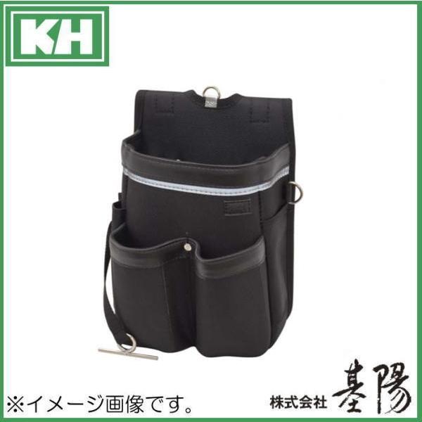KH BASIC 腰袋 Wポケット付 BS233 基陽 ハーネス対応