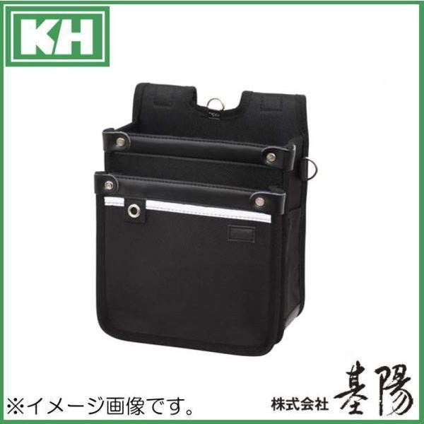 KH BASIC 腰袋 内ポケット 2段 BS243 基陽 ハーネス対応