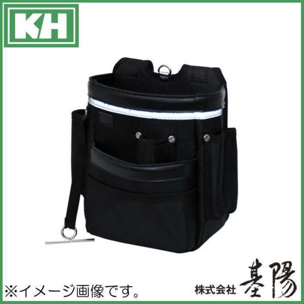 KH BASIC 腰袋 テープホルダー付 2段 BS253 基陽 ハーネス対応