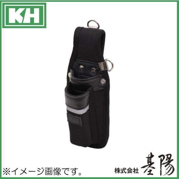 KH BASIC 工具ホルダー 2段 BSH133 基陽
