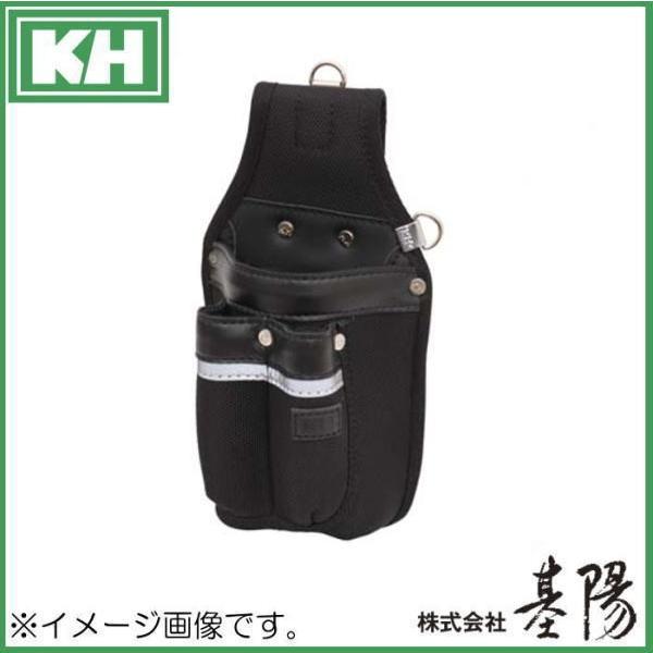 KH BASIC 工具ホルダー 2段3P BSH56 基陽