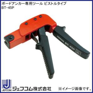 若井産業（WAKAI） RBA412C らくらくボードアンカー(500本入) RBA-412C