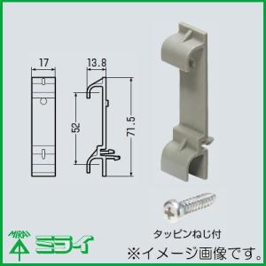 未来工業 KGP-KMA58 軽量間仕切り用 調整固定バー 10ヶ入 MIRAI