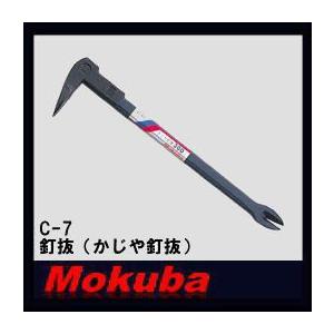 MOKUBA 釘抜 かじや釘抜 270mm C-7 モクバ｜soukoukan