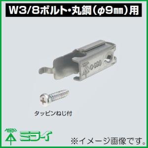 みくり ミツヤ Vゼムクリップ 大 約70本 ゴールド TM-62 1個 - アスクル