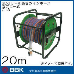 BPAC-SC 溶接溶断機(カプラー式) ブルーパックS BBKテクノロジーズ