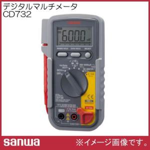 デジタルマルチメータ CD732 三和電気 SANWA｜soukoukan