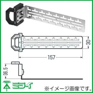 未来工業 KGP-KMA58 軽量間仕切り用 調整固定バー 10ヶ入 MIRAI