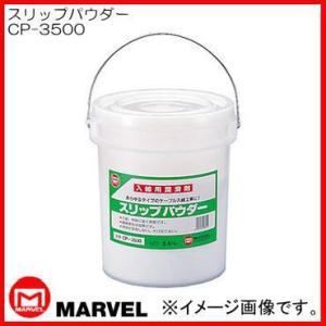 DENSAN（デンサン） ND-55L デンサンウェット(3L) ジェフコム ND55L