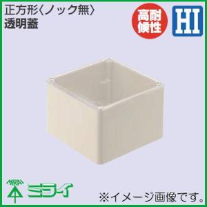未来工業 プールボックス 400x400x300mm 正方形(ノック無) PVP-4030M 写真下・未来工業プールボックスPVP4030