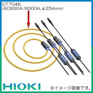 CT7046 ACフレキシブルカレントセンサ HIOKI 日置電機 CT-7046 返品不可｜soukoukan