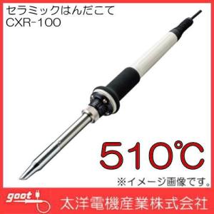 PX-401 グット 手元で温度調節可能なセラミック高蓄熱温調はんだこて