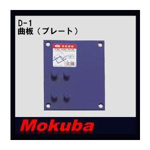 ハウスビーエム マルチリョーバコアドリル65Φ MRC65 (サイディング用替