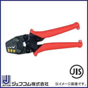 DENSAN（デンサン） DC-3MA ジェフコム ミニ圧着工具(裸端子・PB