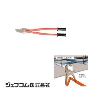 MOKUBA アングルカッターR50 D-70 モクバ 小山刃物製作所 : 創工 MOKUBA アングルカッターR50 D-70 モクバ 小山刃物製作所 : 創工