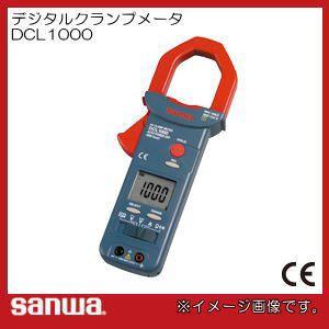 軽量設計のクランプメータ DCL1000 三和電気計器