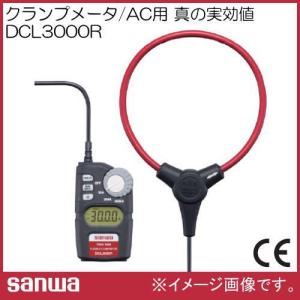 エー・アンド・デイ（A&D） クランプメーター AD-5581 A＆D AD5581