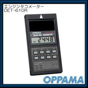 デジタルエンジンタコメーター　DET-610R　追浜工業 OPPAMA DET610R｜soukoukan