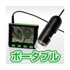 THANKO Dino-Lite Premier Portable2 DINOPP2 ポータブル THANKO Dino-Lite Premier Portable2 DINOPP2 ポータブル