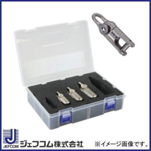 通線用 より戻しセット DK-0715K-SET デンサン ジェフコム｜soukoukan